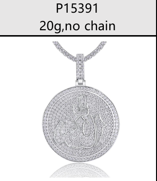 Allah Iced Medallion Pendant Moissanite VVS – S925